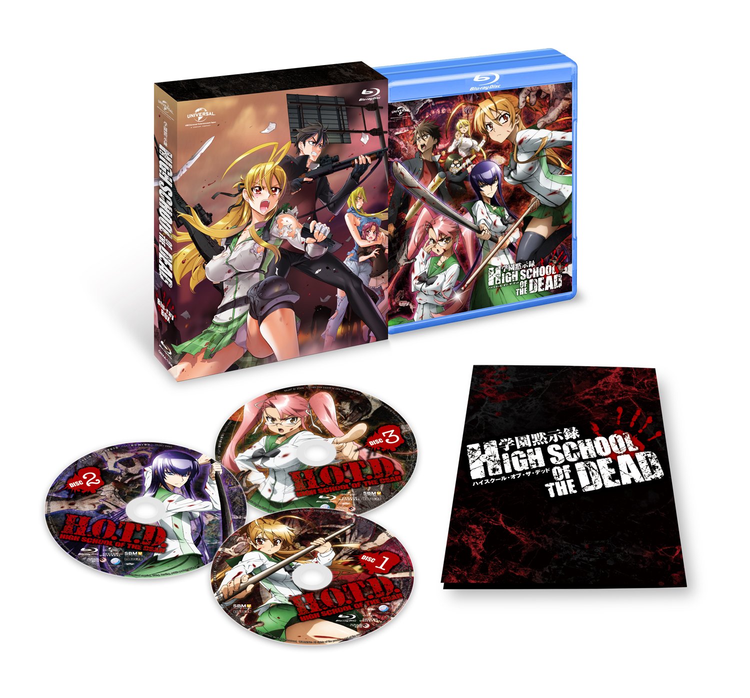 Amazon.co.jp: 学園黙示録 HIGHSCHOOL OF THE DEAD Blu-ray BOX